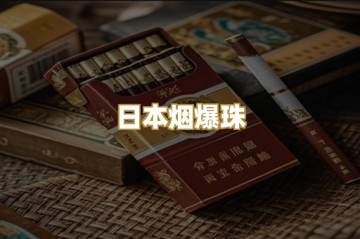 越代代工香烟